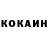 КЕТАМИН VHQ Tatyana Mishkova