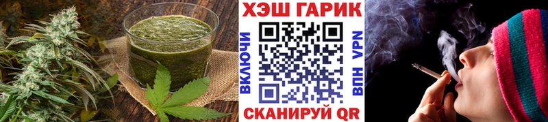 Cannafood конопля  цена наркотик  ссылка на мегу рабочий сайт  Яхрома 
