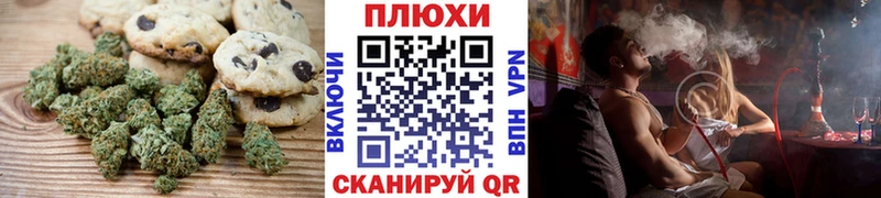 Canna-Cookies конопля Яхрома