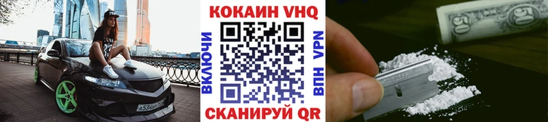 COCAIN Fish Scale  где купить наркоту  Яхрома 