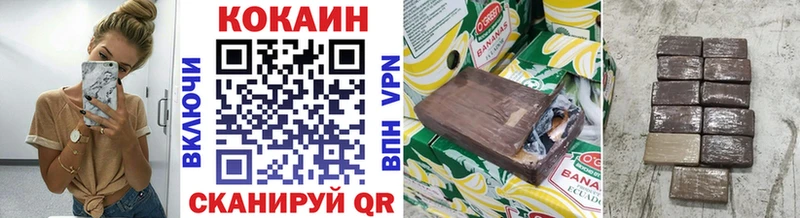 COCAIN VHQ Яхрома