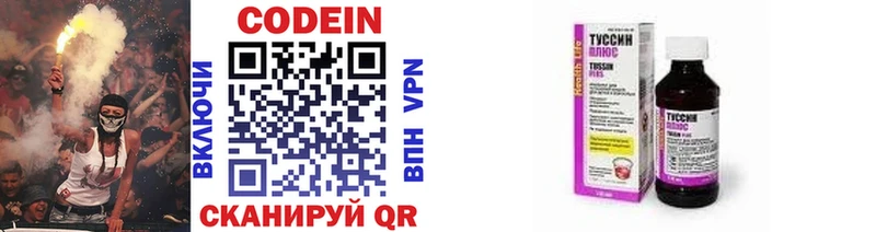 Codein напиток Lean (лин)  даркнет клад  Яхрома 
