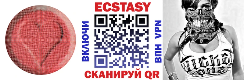 blacksprut онион  Яхрома  Ecstasy louis Vuitton  дарнет шоп 