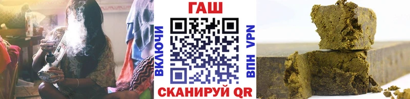 ГАШ ice o lator продажа наркотиков Яхрома