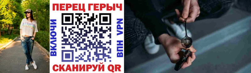 блэк спрут ССЫЛКА  Яхрома  ГЕРОИН герыч 