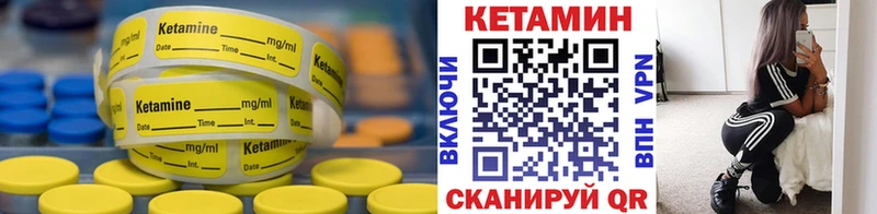 MEGA вход Яхрома darknet какой сайт продажа наркотиков Кетамин VHQ