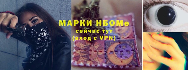 меф VHQ Новозыбков