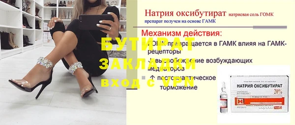 кристаллы Абдулино