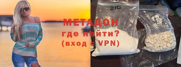 кристаллы Абдулино
