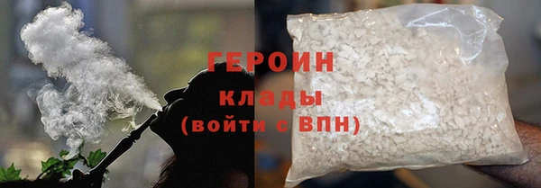 наркотики Алзамай