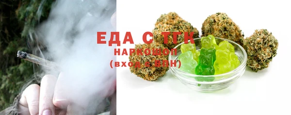 гашиш Абаза