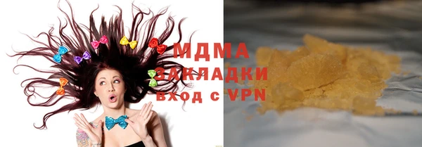 гашиш Абаза
