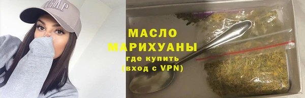 кристаллы Абдулино