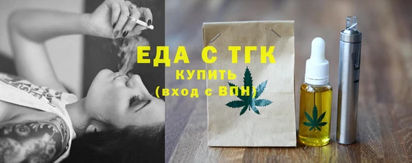 меф Новокубанск