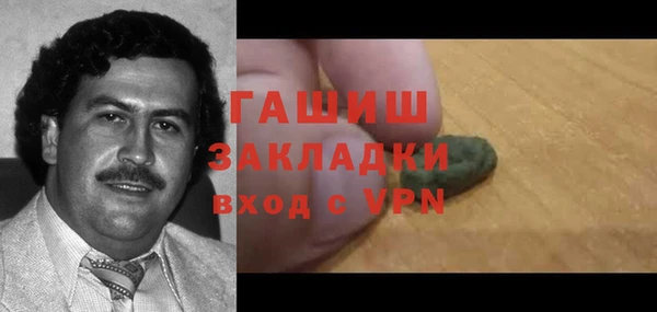гашиш Абаза