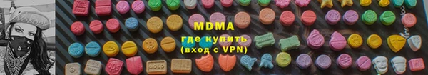 кристаллы Абдулино
