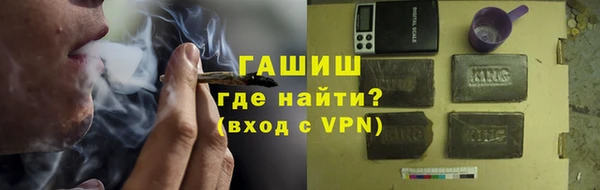 кристаллы Абдулино