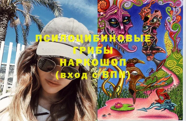 кристаллы Абдулино