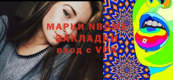 кристаллы Абдулино