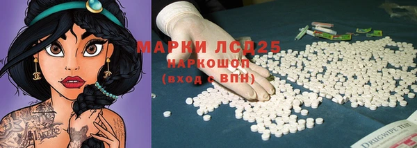 гашиш Абаза