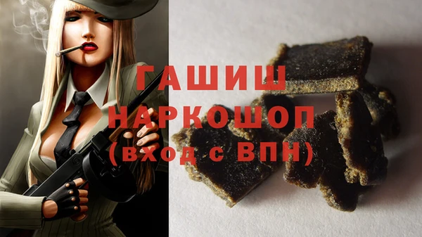 наркотики Алзамай