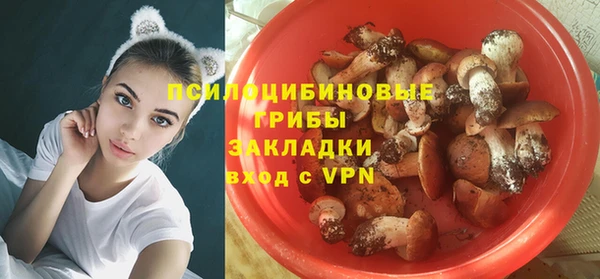 меф Новокубанск
