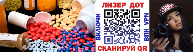 LSD-25 экстази ecstasy  что такое   Яхрома 