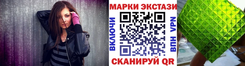 купить наркоту  Яхрома  мега как войти  Марки 25I-NBOMe 1,5мг 