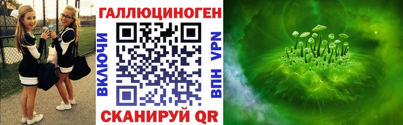 купить закладку Яхрома гидра ССЫЛКА Галлюциногенные грибы прущие грибы