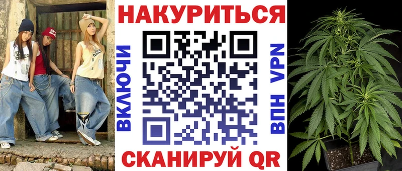 Канабис LSD WEED  Яхрома 